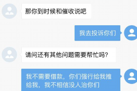 祁阳专业要账公司